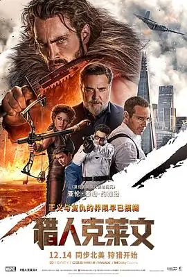 铃芽之旅 新海诚 动画电影剧照