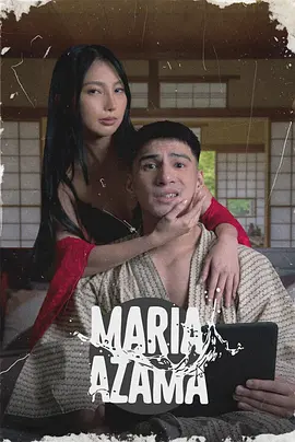 闪婚老公是豪门 抖音短剧剧照